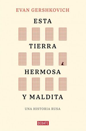 TIERRA HERMOSA Y MALDITA, ESTA