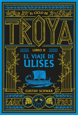 EL CICLO DE TROYA. LIBRO 2: EL VIAJE DE ULISES