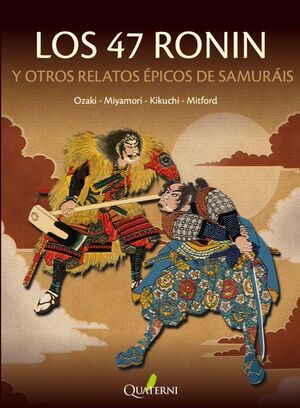 LOS 47 RONIN Y OTROS RELATOS ÉPICOS DE SAMURÁIS